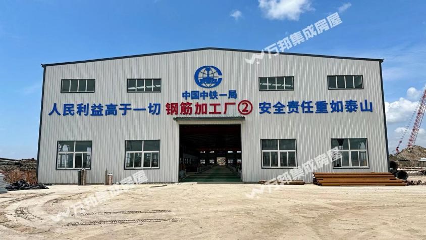 Fuzhou Airport Expansion Project Steel Processing Plant