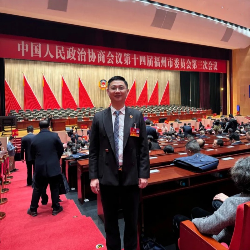 Warmly congratulations to Chairman of Wanbang for becoming The 14th Chinese People's Political Consultative Conference Fuzhou Committee member